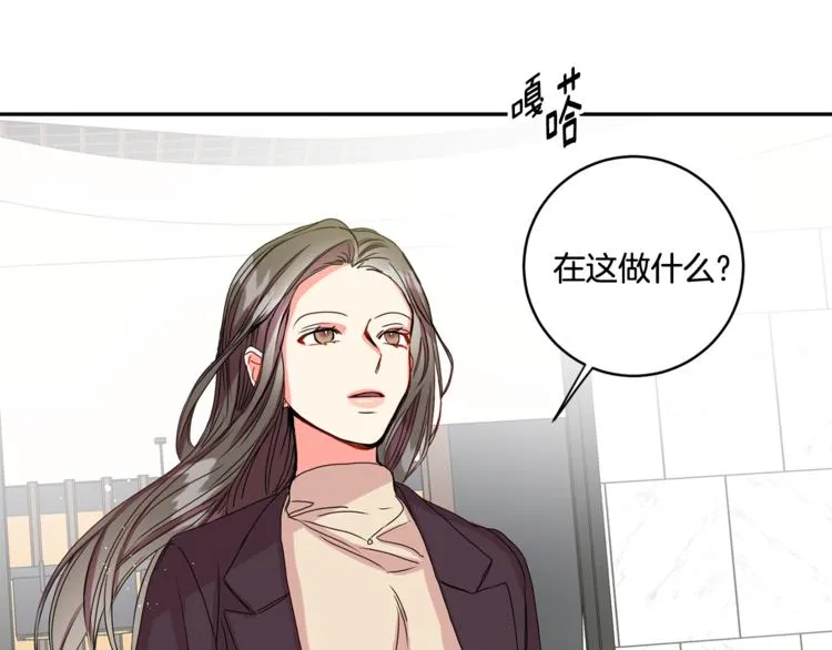 第9集 是我太保守吗 第107页
