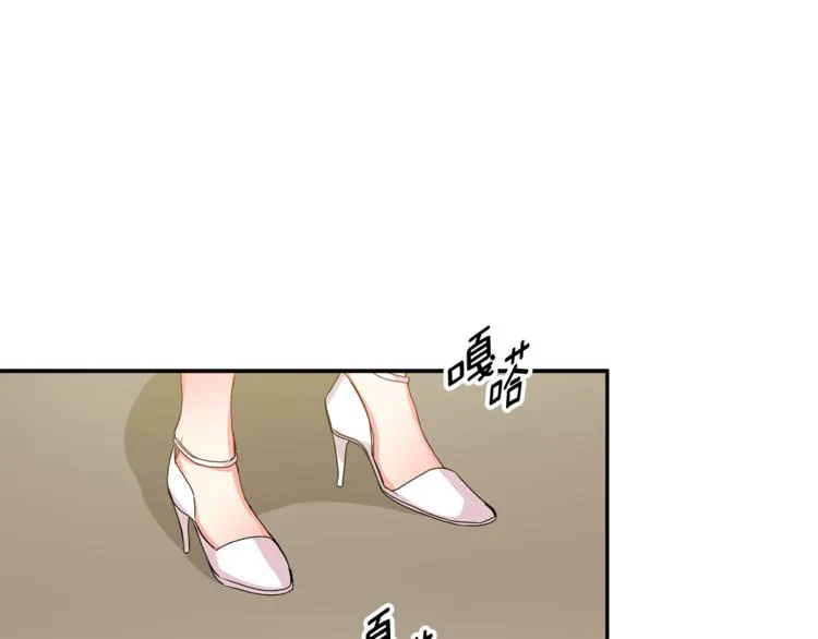 第10集 卢经理很不安 第1页