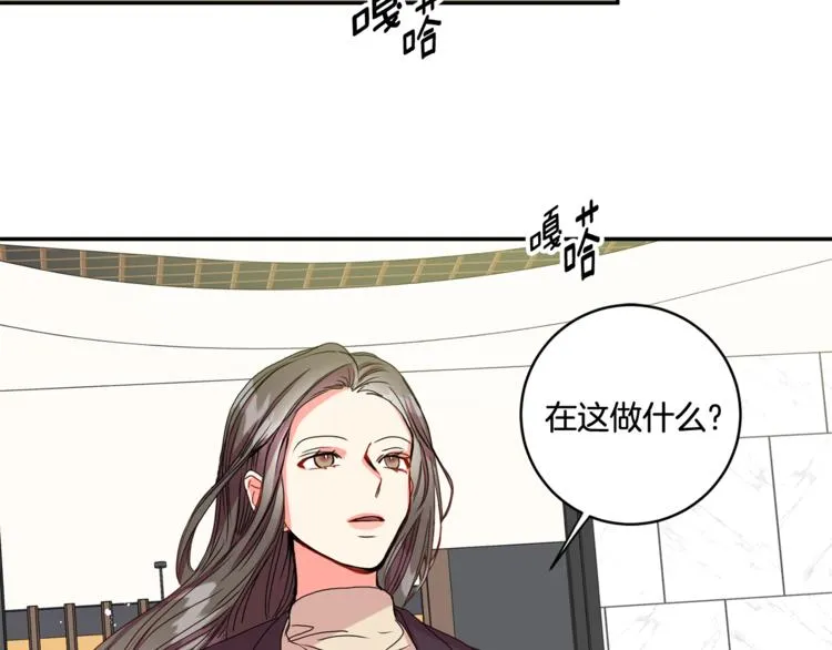 第10集 卢经理很不安 第2页