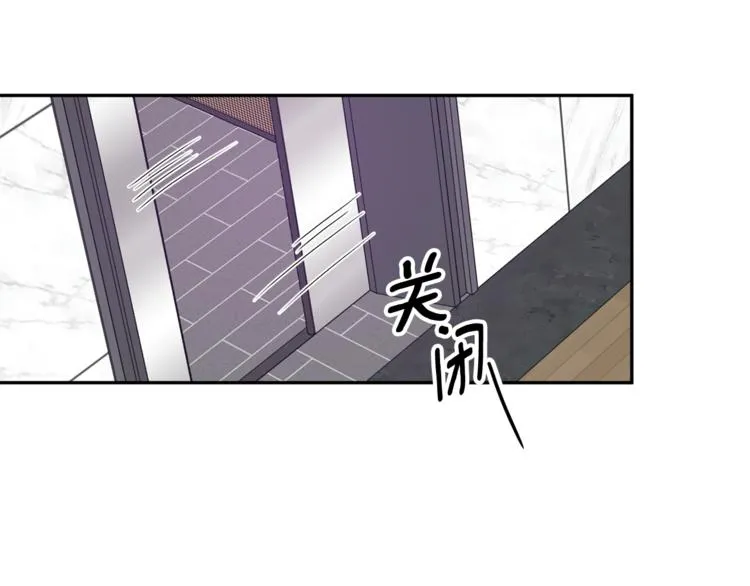 第10集 卢经理很不安 第22页