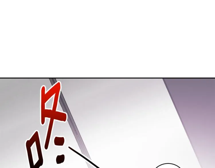 第10集 卢经理很不安 第23页