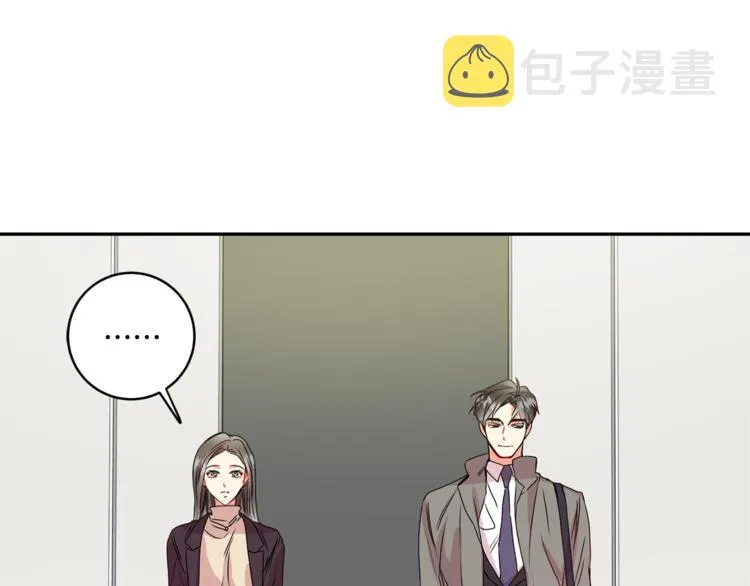 第10集 卢经理很不安 第29页