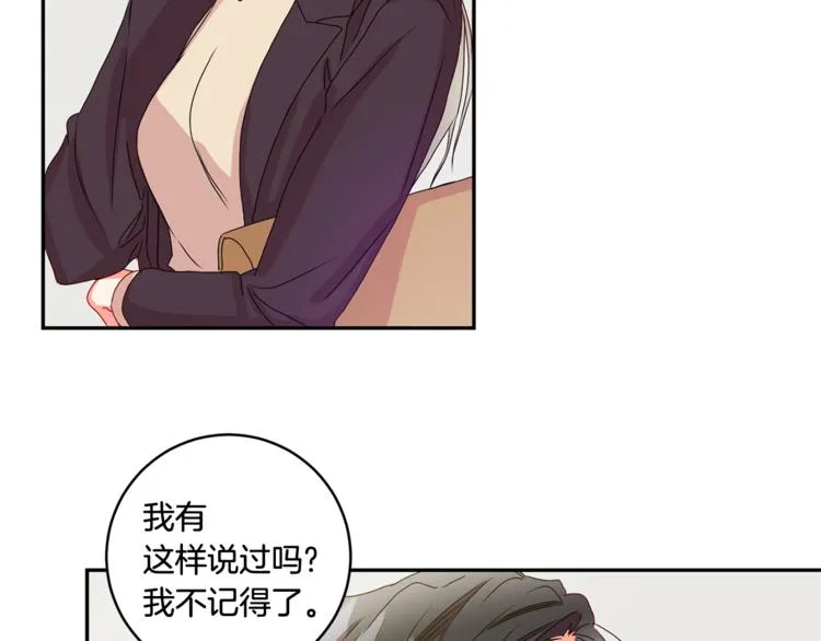 第10集 卢经理很不安 第35页