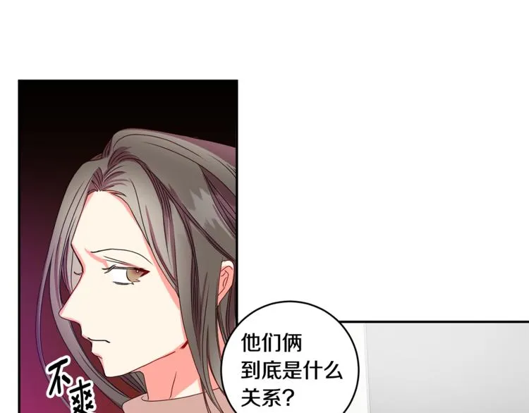 第10集 卢经理很不安 第37页