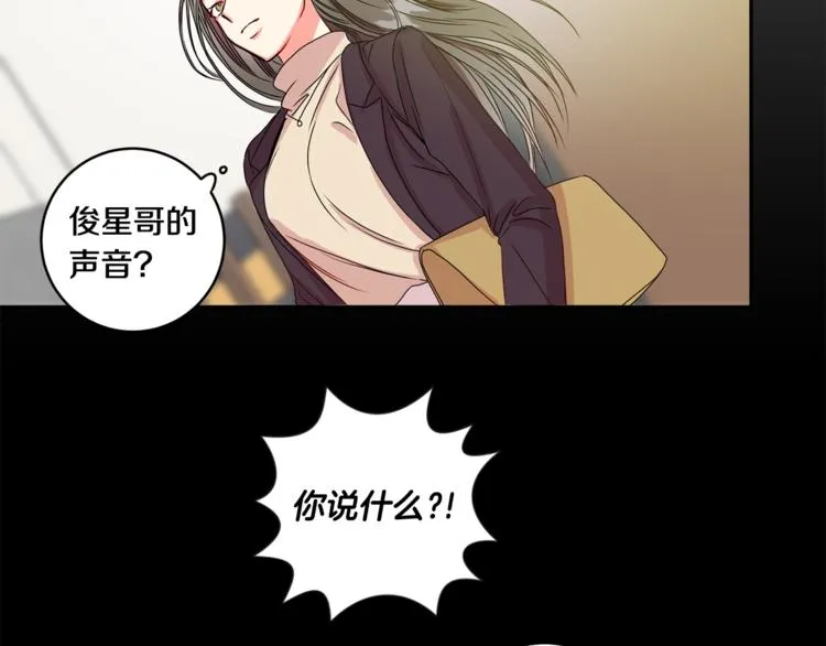 第10集 卢经理很不安 第46页