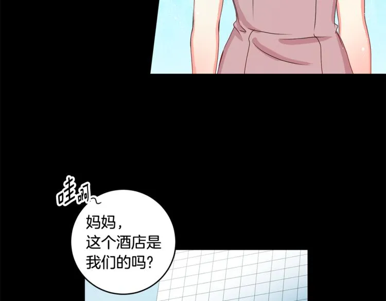第10集 卢经理很不安 第53页
