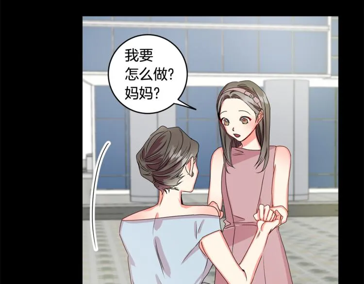 第10集 卢经理很不安 第58页