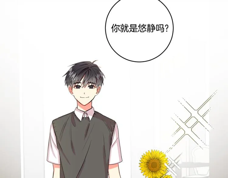 第10集 卢经理很不安 第64页
