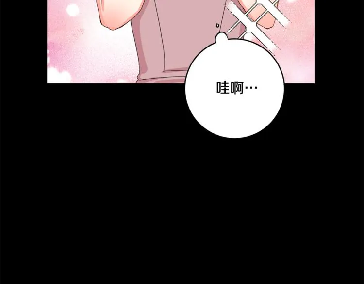 第10集 卢经理很不安 第68页