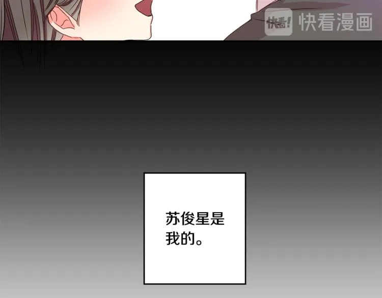 第10集 卢经理很不安 第70页