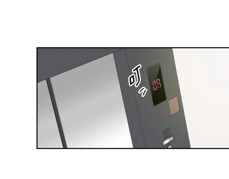 第10集 卢经理很不安 第73页