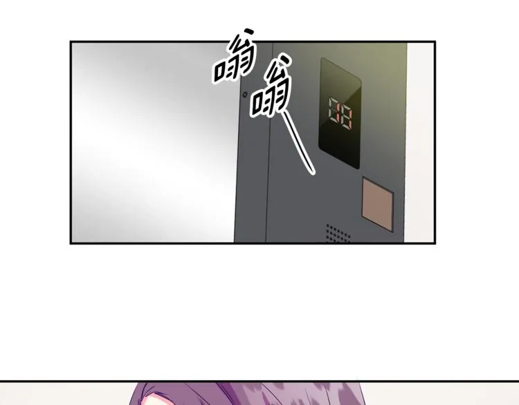 第10集 卢经理很不安 第79页