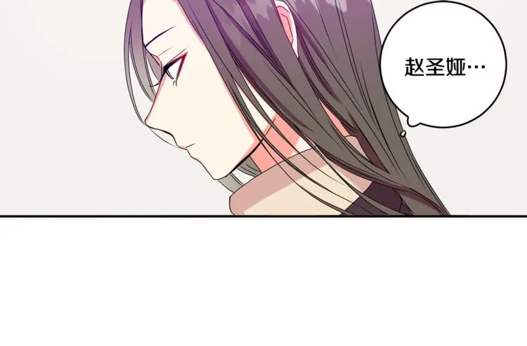 第10集 卢经理很不安 第80页