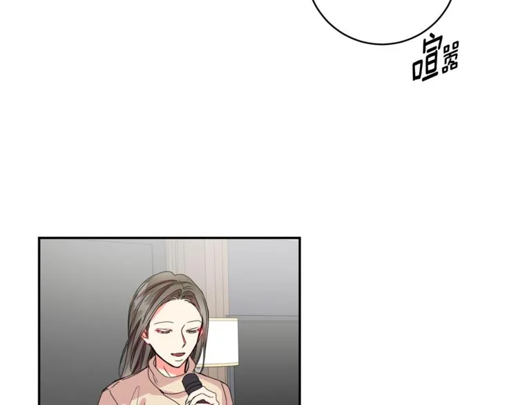 第10集 卢经理很不安 第82页