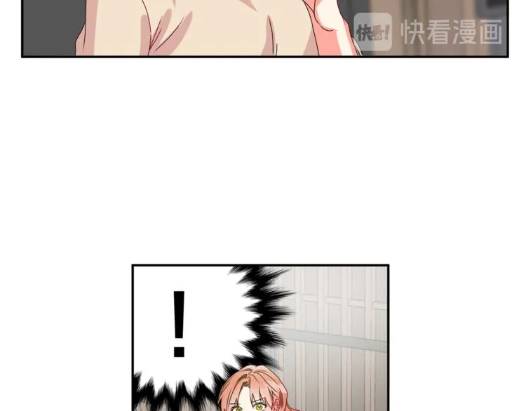 第10集 卢经理很不安 第88页