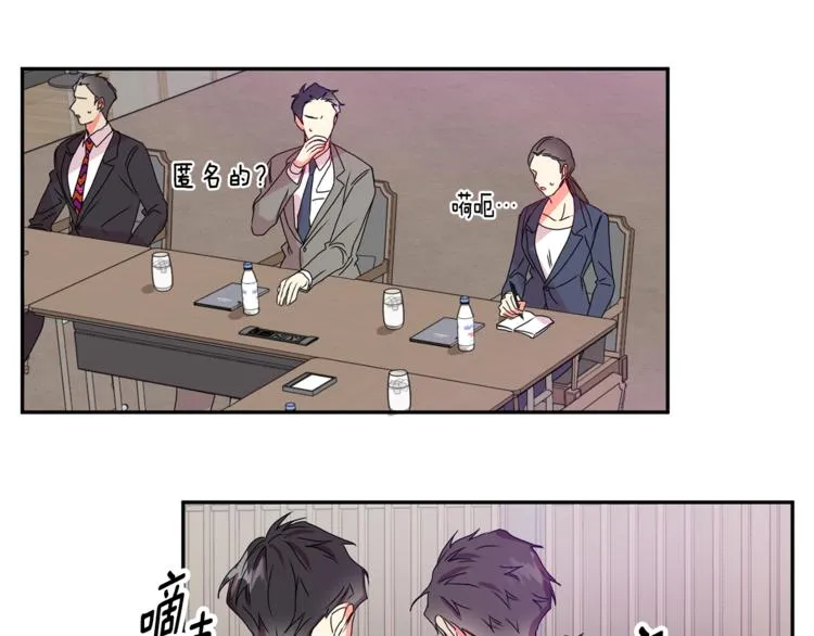 第10集 卢经理很不安 第93页