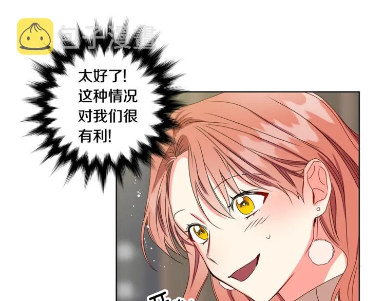 第10集 卢经理很不安 第95页