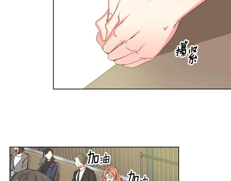 第10集 卢经理很不安 第104页