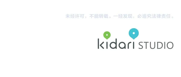 第10集 卢经理很不安 第109页
