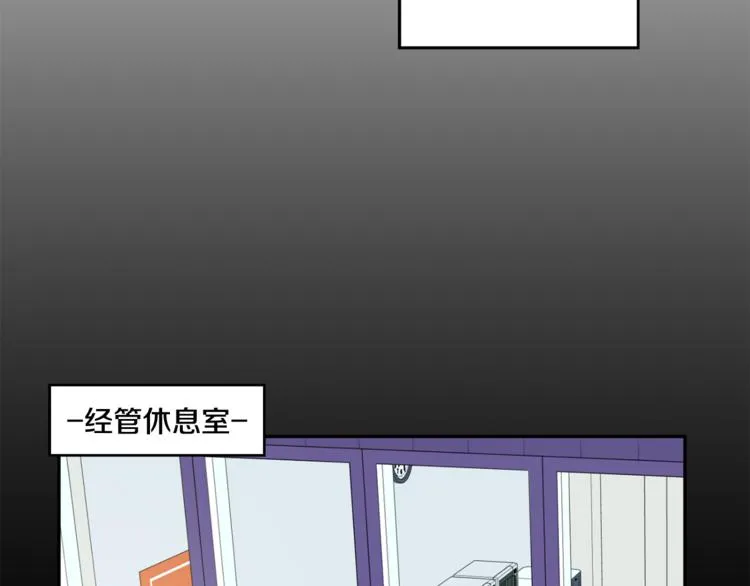 第11集 要去旅行吗 第26页