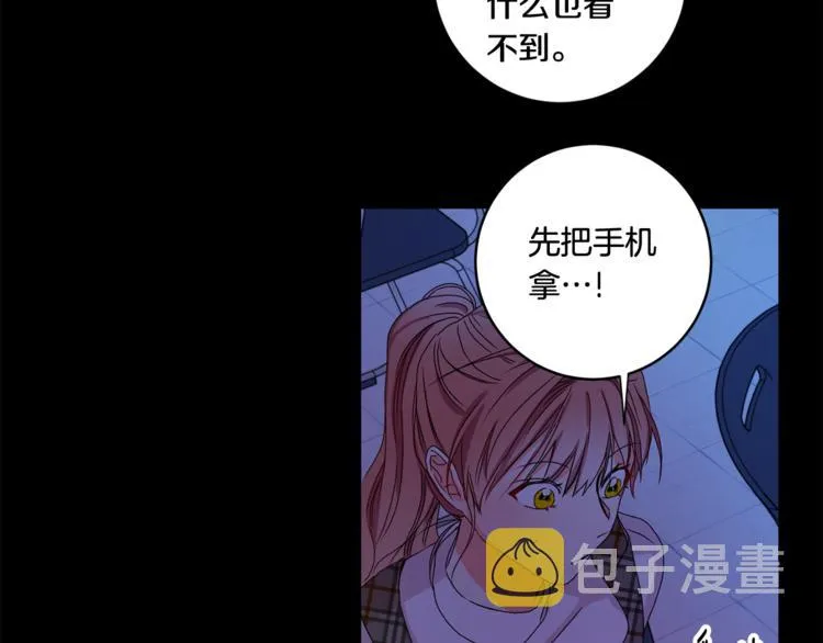 第11集 要去旅行吗 第31页