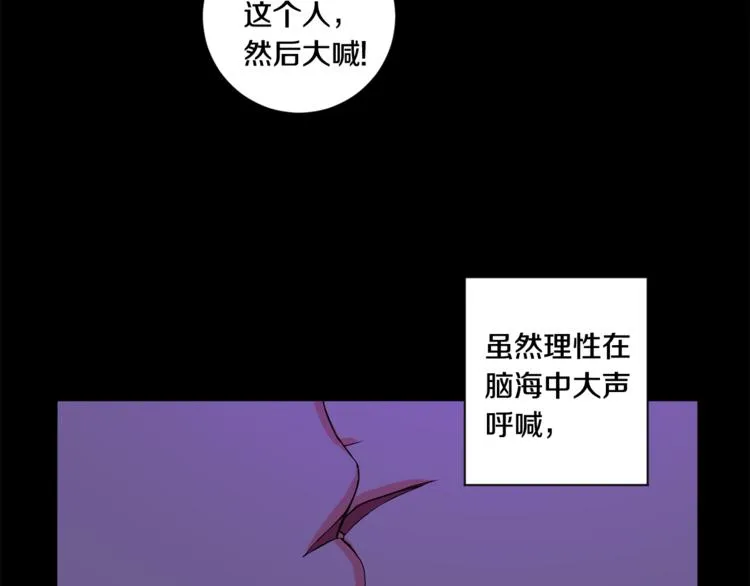 第11集 要去旅行吗 第37页