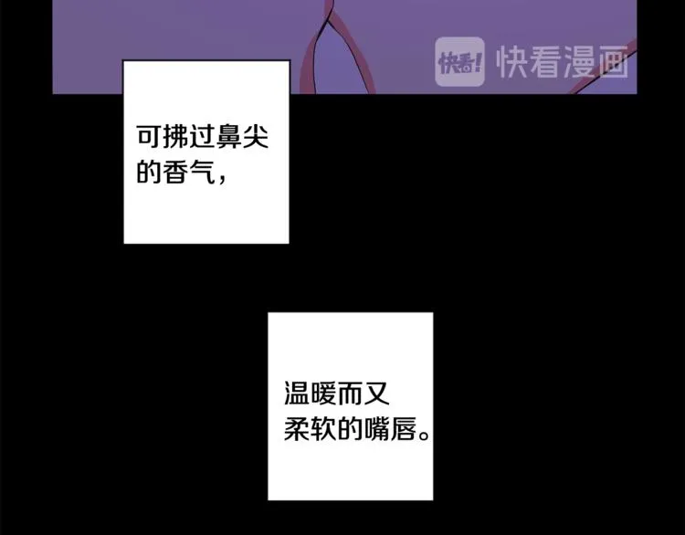 第11集 要去旅行吗 第38页
