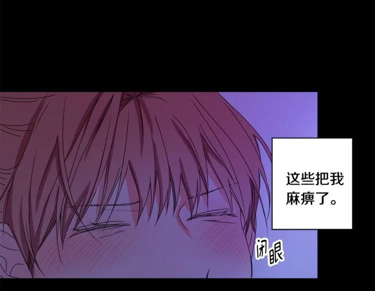 第11集 要去旅行吗 第39页
