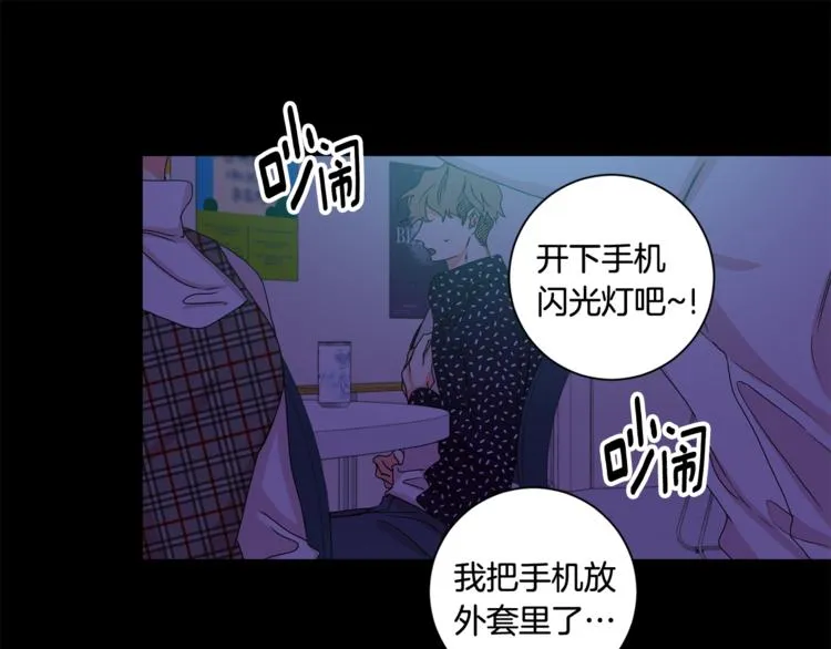 第11集 要去旅行吗 第40页