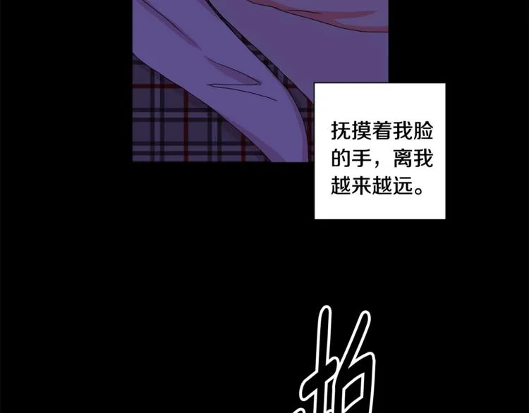 第11集 要去旅行吗 第42页