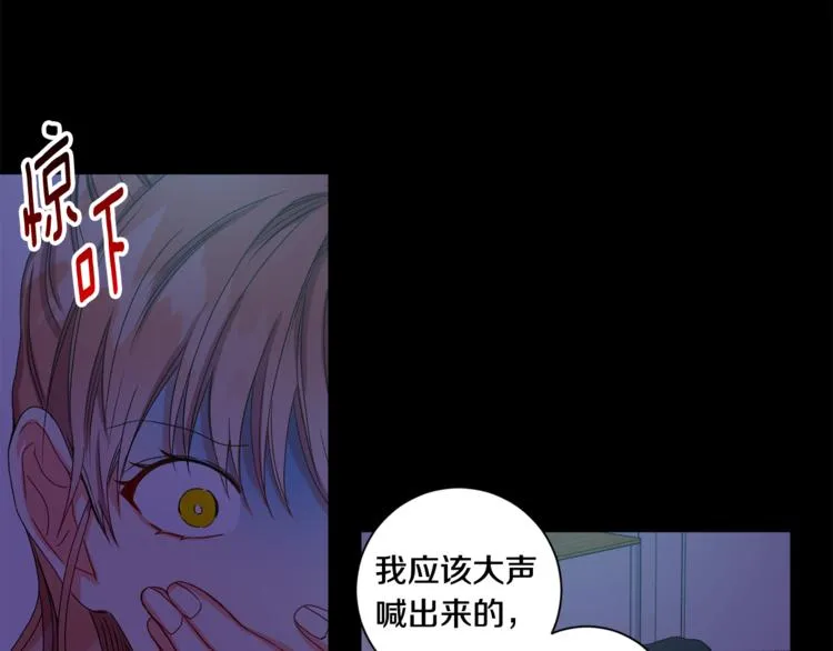 第11集 要去旅行吗 第44页