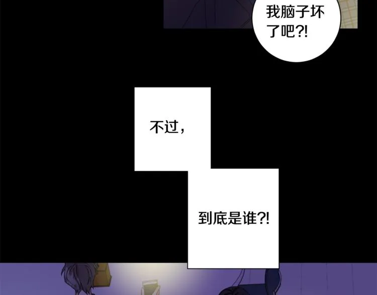 第11集 要去旅行吗 第46页