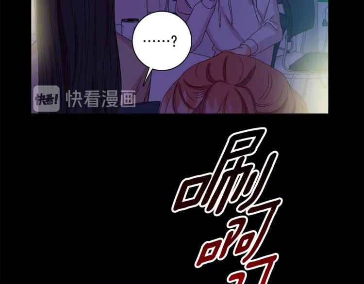第11集 要去旅行吗 第49页