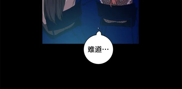 第11集 要去旅行吗 第51页