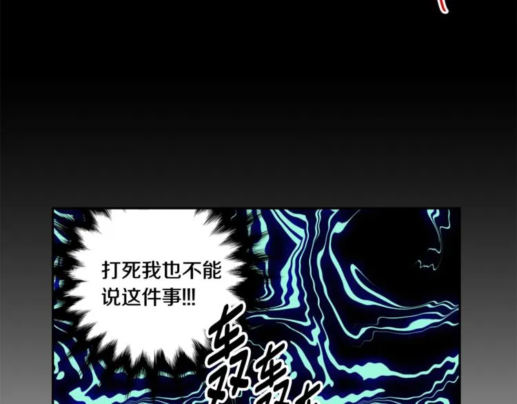 第11集 要去旅行吗 第54页