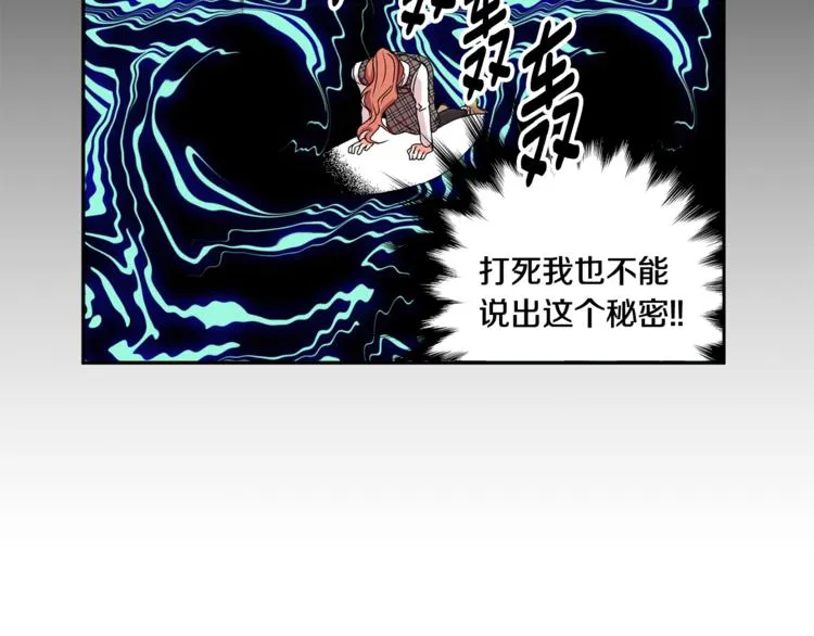 第11集 要去旅行吗 第55页