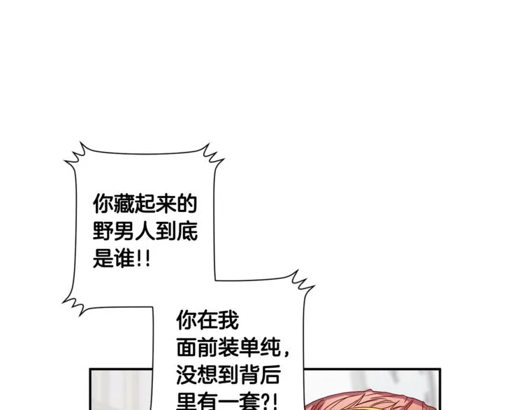 第11集 要去旅行吗 第56页