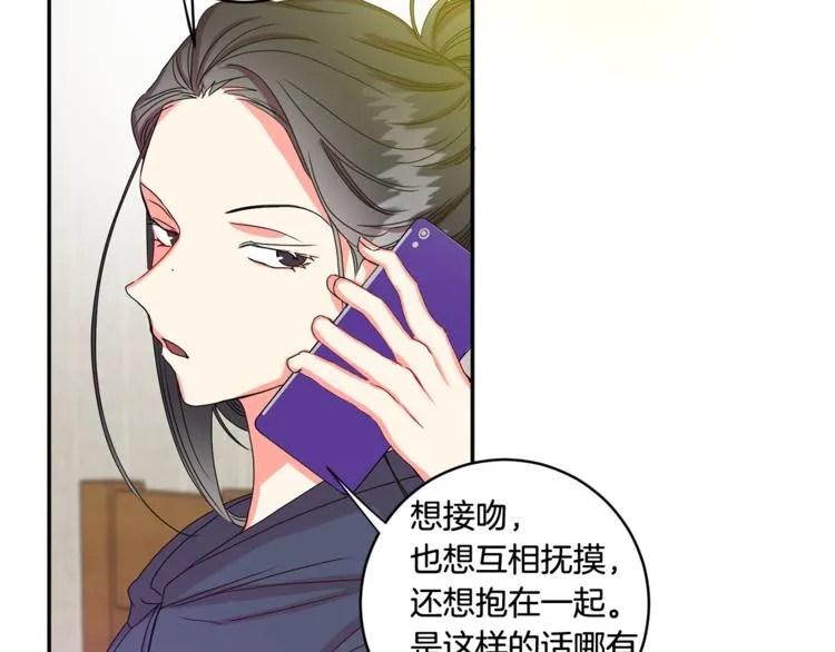 第11集 要去旅行吗 第63页