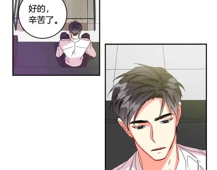 第11集 要去旅行吗 第72页