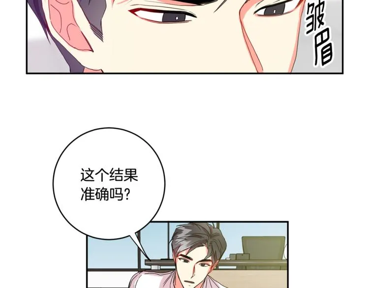 第11集 要去旅行吗 第74页