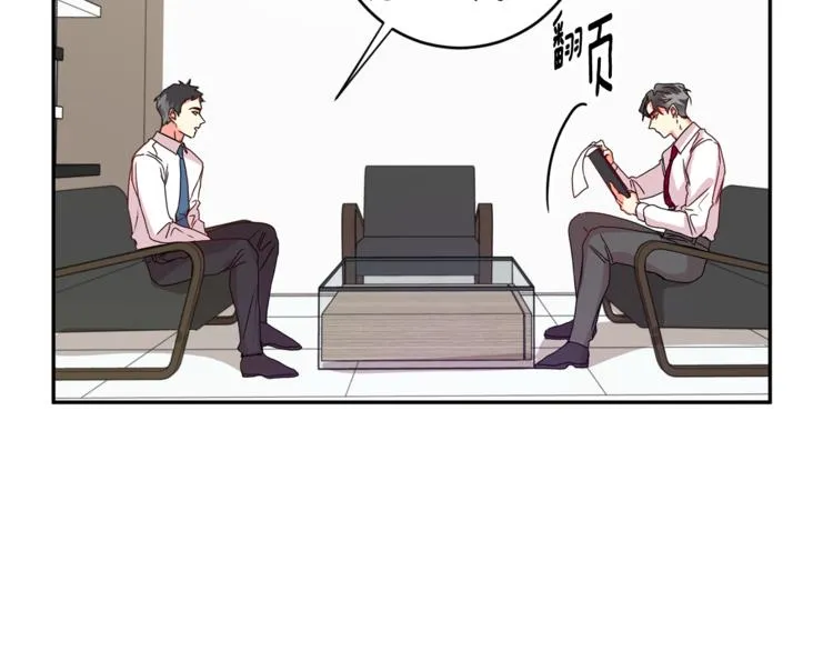 第11集 要去旅行吗 第78页