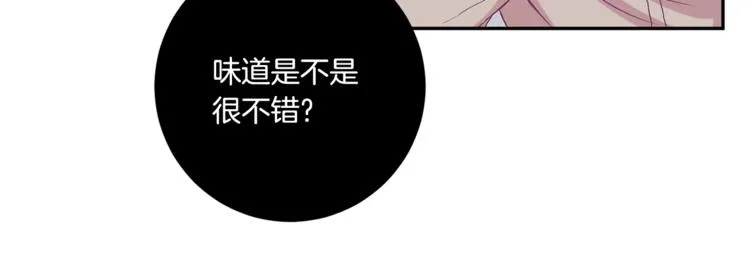 第11集 要去旅行吗 第94页