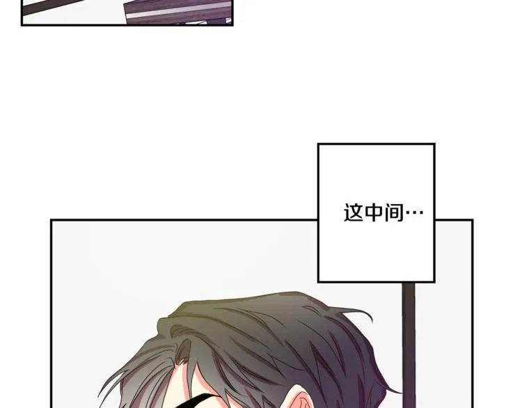 第11集 要去旅行吗 第98页