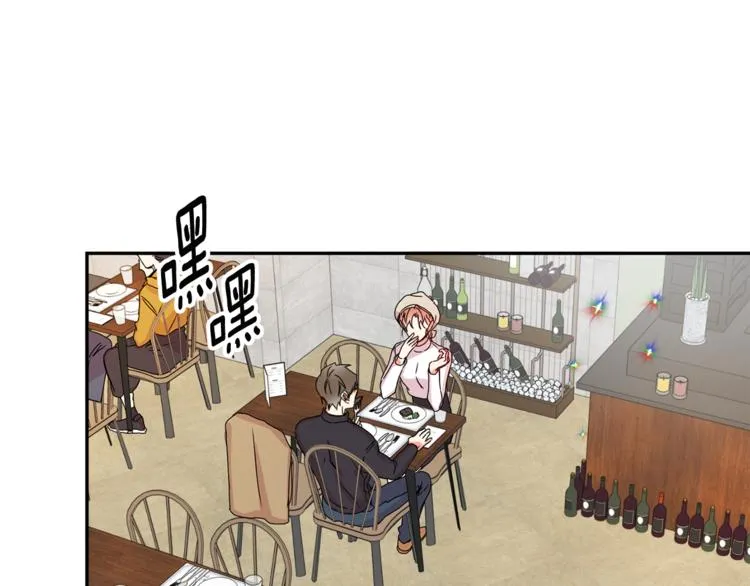 第12集 学长紧急呼叫 第2页