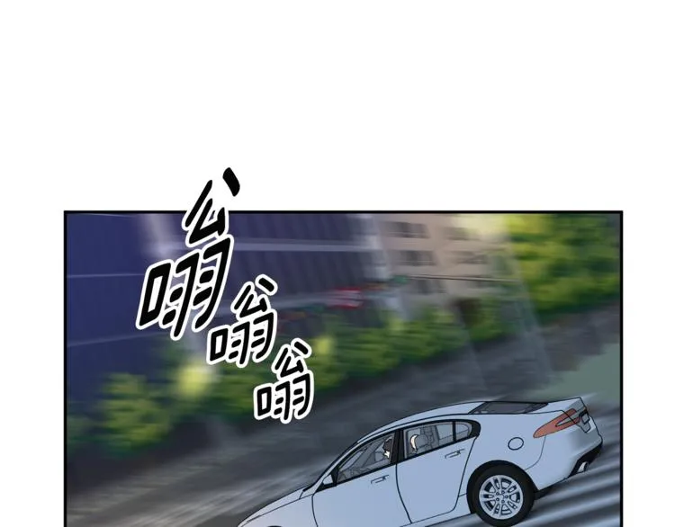 第12集 学长紧急呼叫 第9页