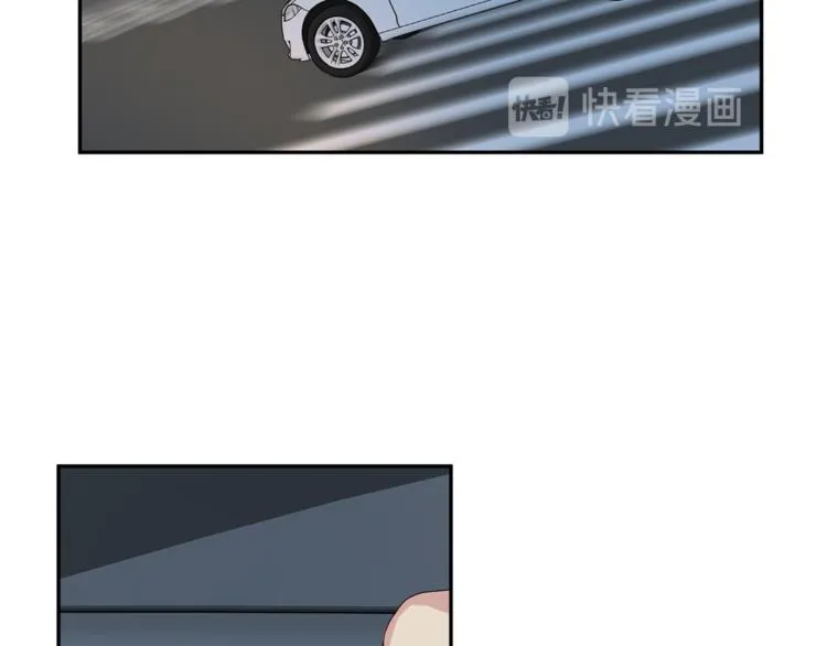 第12集 学长紧急呼叫 第10页