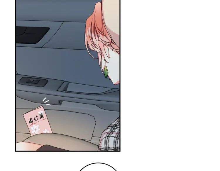 第12集 学长紧急呼叫 第11页