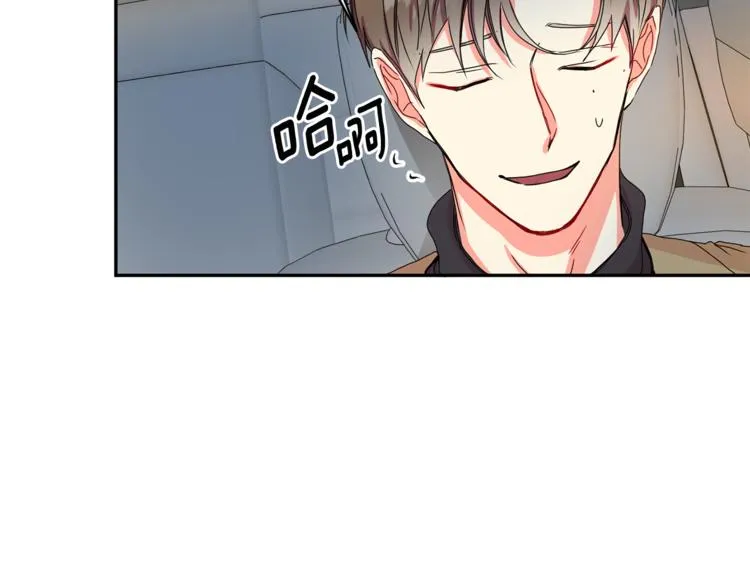 第12集 学长紧急呼叫 第34页