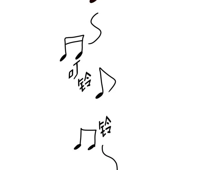 第12集 学长紧急呼叫 第56页