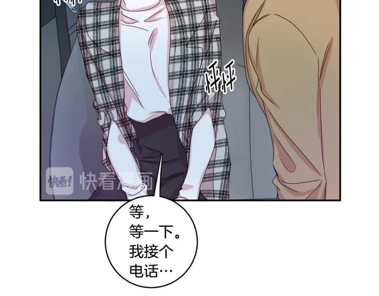 第12集 学长紧急呼叫 第58页